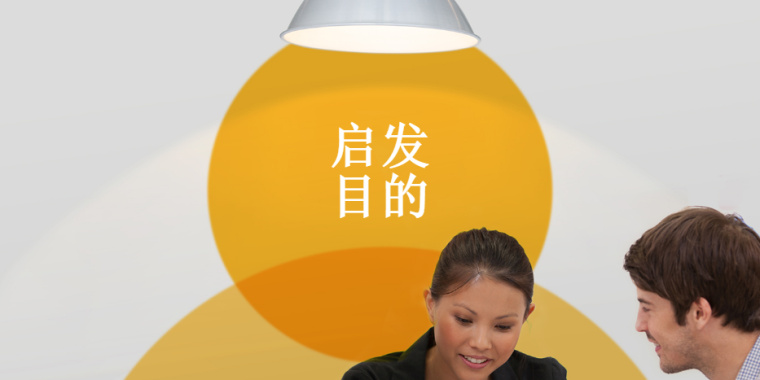 milestonestrust 慈善信托基金品牌視覺形象VI設(shè)計(jì)