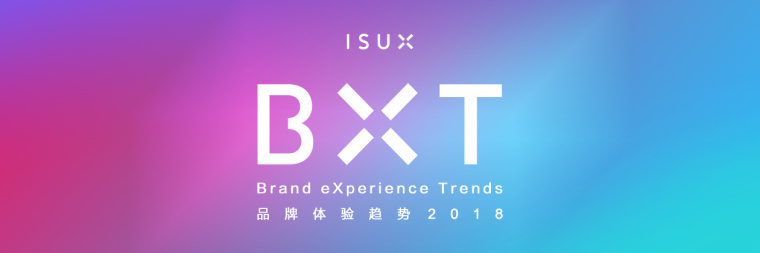 2018品牌形象設計策劃趨勢——字體、IP形象，絢麗、極簡、質(zhì)感等