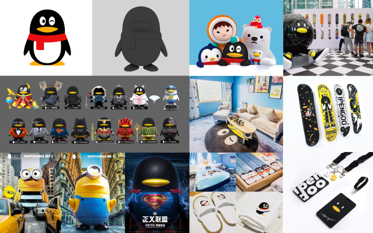 聯(lián)合IP品牌形象設計策劃案例-QQ,小黃人等