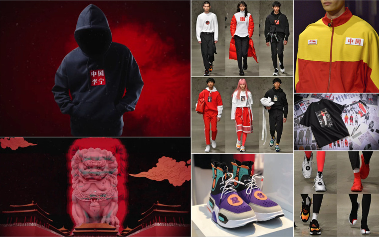 大膽絢麗品牌形象設計-李寧服裝設計