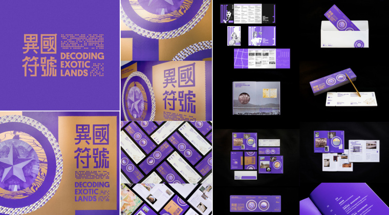 字母極簡運用品牌形象設計