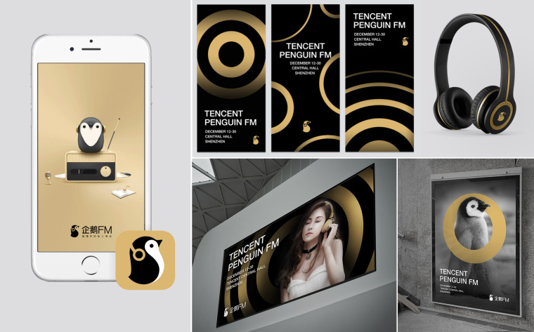 重質(zhì)感品牌形象設計-精致復古的金屬質(zhì)感