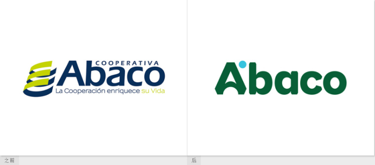 Abaco儲(chǔ)蓄信用合作社商業(yè)銀行品牌VI視覺形象識(shí)別設(shè)計(jì)-新舊logo設(shè)計(jì)