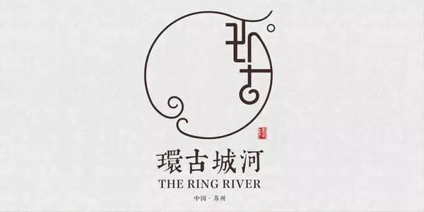 中國(guó)風(fēng)元素建筑logo 中國(guó)風(fēng)元素建筑logo