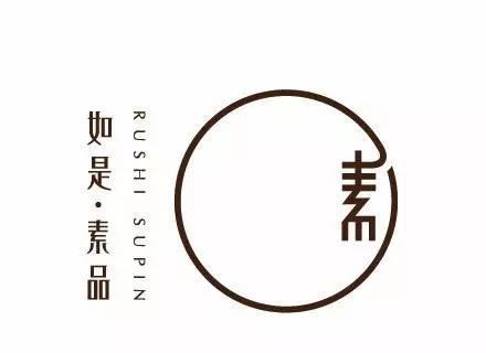 中國(guó)風(fēng)元素器物logo設(shè)計(jì) 中國(guó)風(fēng)元素器物logo設(shè)計(jì)