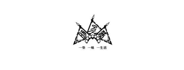 中國(guó)風(fēng)元素戲曲logo設(shè)計(jì) 中國(guó)風(fēng)元素戲曲logo設(shè)計(jì)