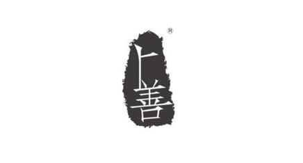 中國(guó)風(fēng)元素印章logo設(shè)計(jì) 中國(guó)風(fēng)元素印章logo設(shè)計(jì)
