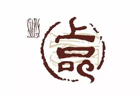 中國(guó)風(fēng)元素印章logo設(shè)計(jì) 中國(guó)風(fēng)元素印章logo設(shè)計(jì)
