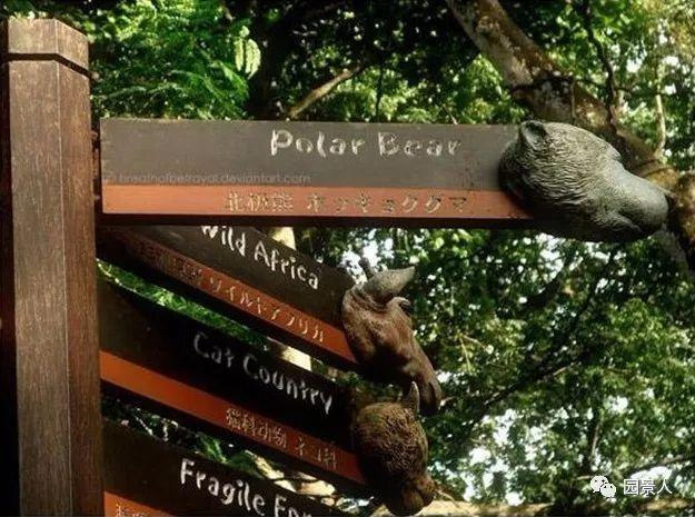 戶外創(chuàng)意標(biāo)識牌導(dǎo)視系統(tǒng)設(shè)計