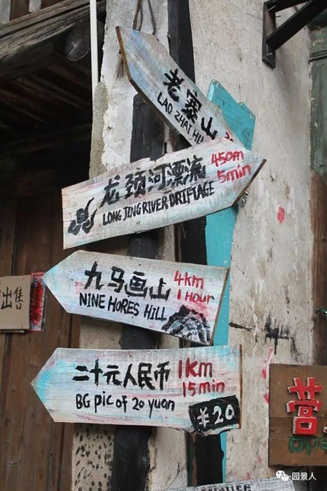 創(chuàng)意戶外標(biāo)識牌導(dǎo)視系統(tǒng)設(shè)計