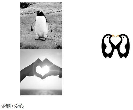 企鵝+愛心logo設(shè)計