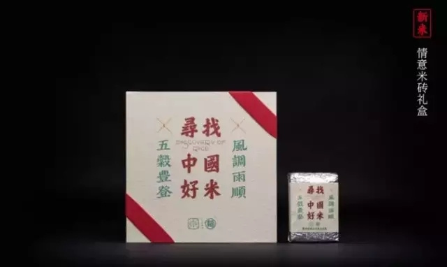 日本大米包裝設(shè)計精品鑒賞-上海農(nóng)產(chǎn)品包裝設(shè)計公司