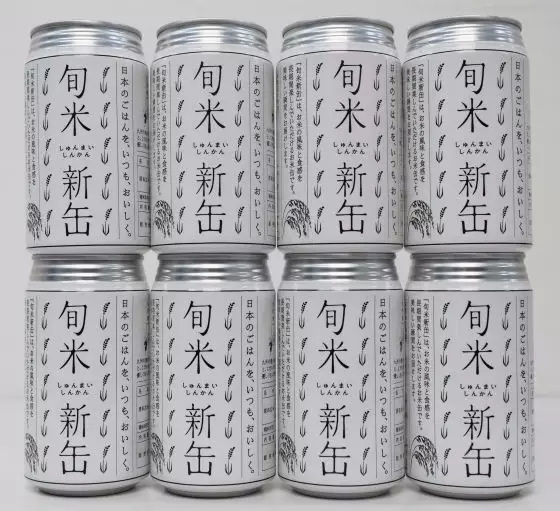 日本大米包裝設(shè)計精品鑒賞-上海農(nóng)產(chǎn)品包裝設(shè)計公司