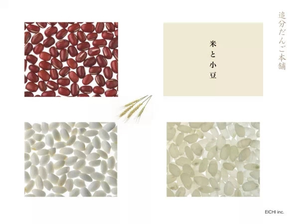 日本大米包裝設(shè)計精品鑒賞-上海農(nóng)產(chǎn)品包裝設(shè)計公司