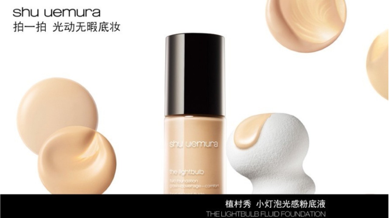 嬌韻詩(shī)“美肌充電寶”美容化妝品品牌命名