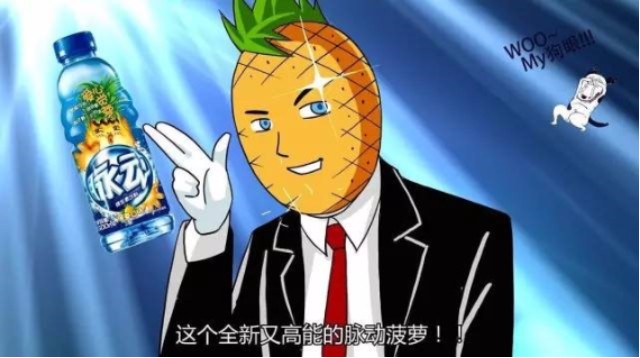 脈動新飲料“愛心覺蘿“品牌命名 脈動新飲料“愛心覺蘿“品牌命名