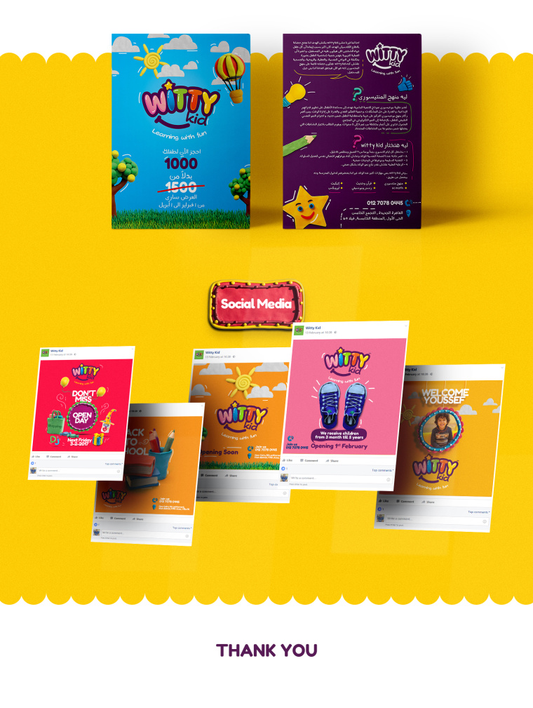 Witty kid 幼兒園創(chuàng)意品牌設(shè)計(jì)logo設(shè)計(jì)，星星+笑臉+氣球