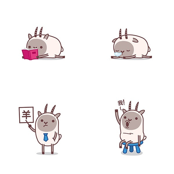 山羊吉祥物設(shè)計(jì)--上海品牌設(shè)計(jì)公司