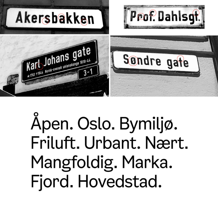 挪威奧斯陸公社城市新Logo設計,以迎接數(shù)字時代