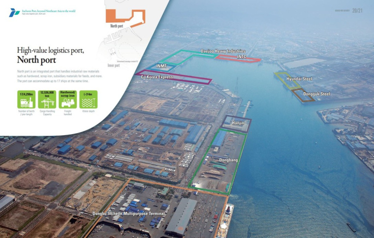 ICPA海運(yùn)貨運(yùn)宣傳畫(huà)冊(cè)設(shè)計(jì)欣賞，以logo圖形為版式元素