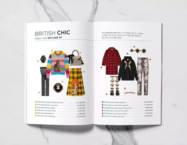 GUCCI服飾品牌畫冊-上海畫冊設計公司大品牌大企業(yè)畫冊設計版式欣賞 GUCCI服飾品牌畫冊-上海畫冊設計公司大品牌大企業(yè)畫冊設計版式欣賞