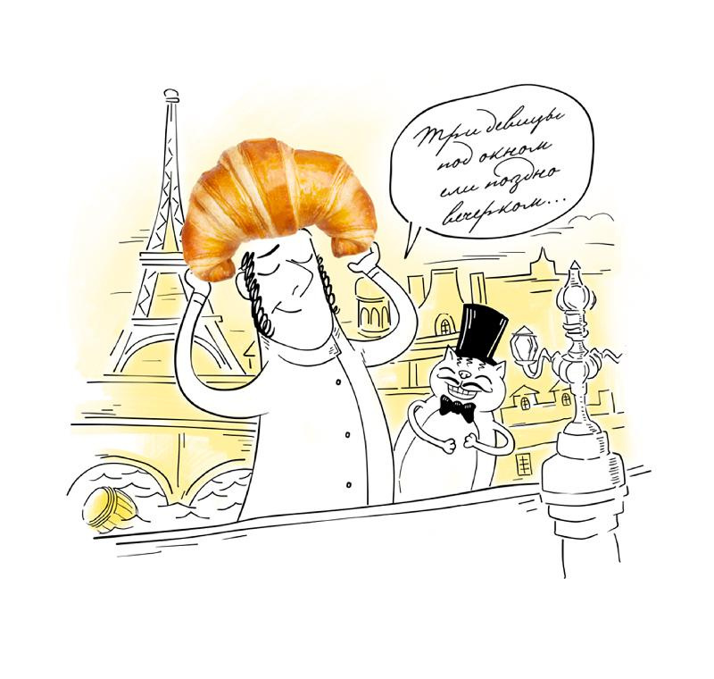 А.С.Пышкин面包糕點包裝設(shè)計，講述了“烘培大師與貓詩人”的故事