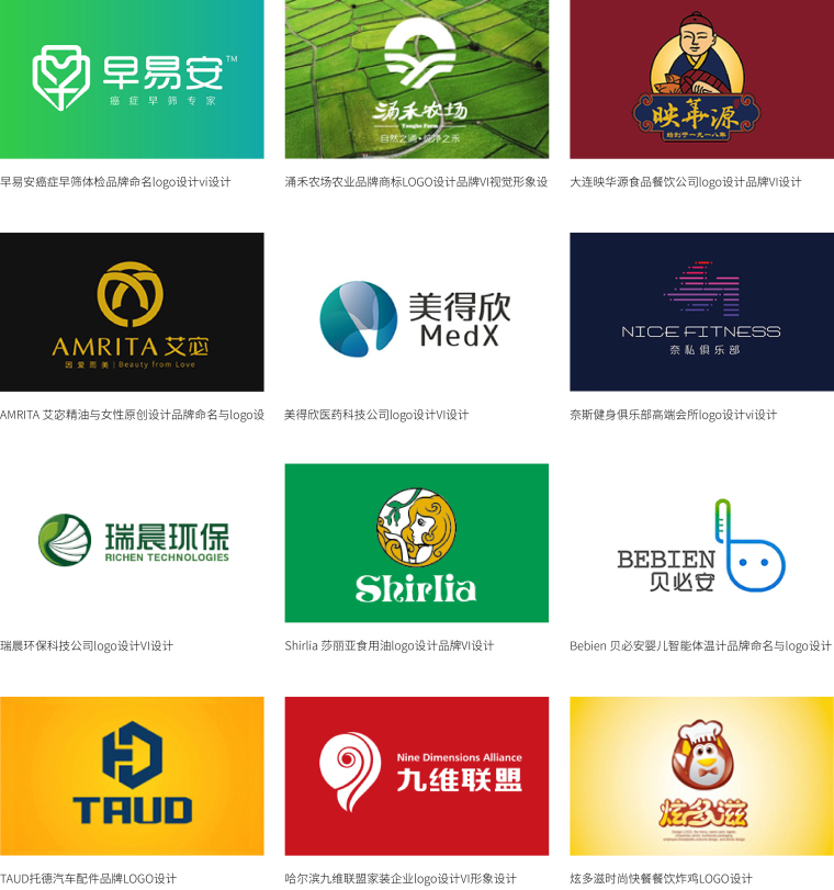 尚略原創(chuàng)logo設(shè)計(jì)案例