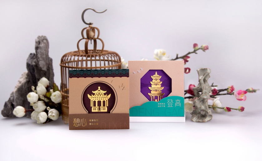  中國式臺歷設計欣賞