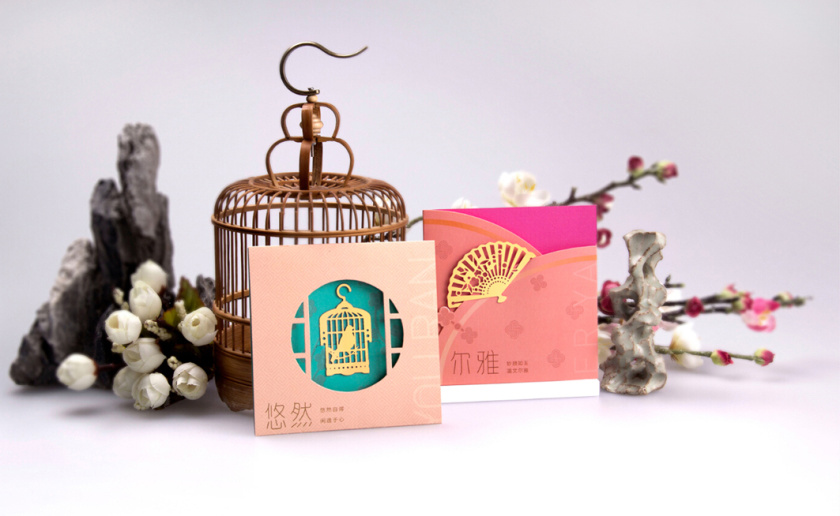  中國式臺歷設計欣賞