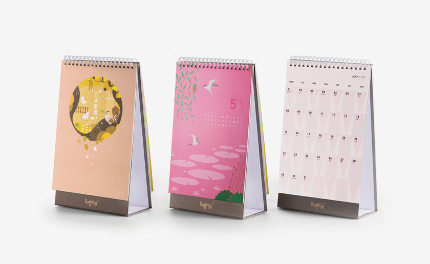  中國式臺歷設計欣賞