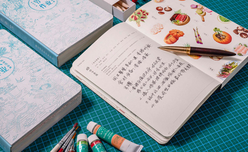  中國式臺歷設計欣賞