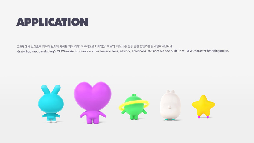 V CREW 超萌開愛風格吉祥物設計，人物性格設定與表情包設計