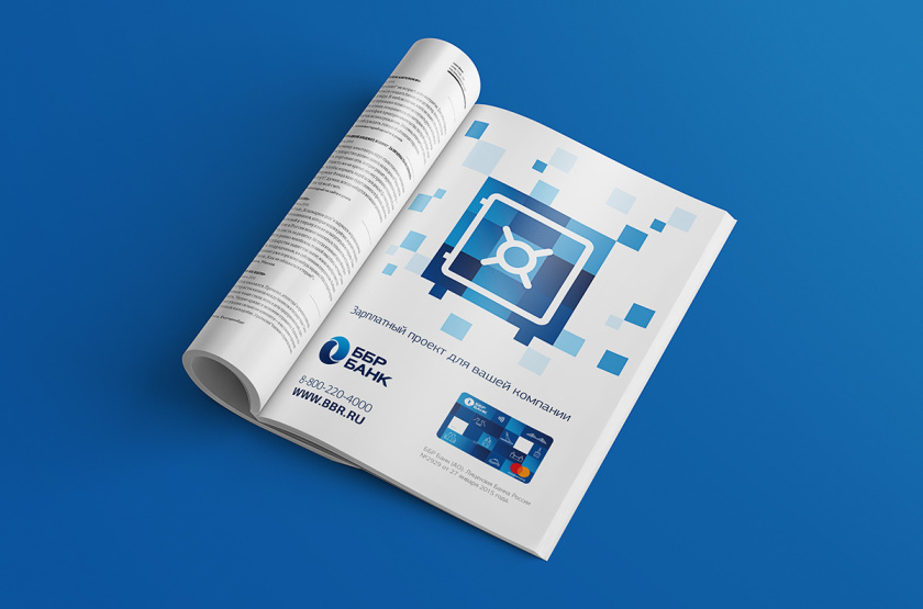 BDB銀行l(wèi)ogo設(shè)計與vi設(shè)計，藍色色塊風格,搭配圓形logo