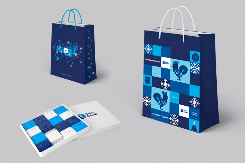 BDB銀行企業(yè)上午禮品套裝設(shè)計（臺歷/筆記本/手提袋），獨特的藍(lán)色