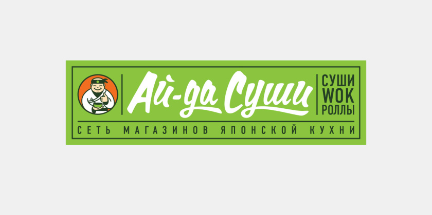 愛達(dá)壽司店餐飲品牌形象設(shè)計(jì)-logo，小而精的清新綠色風(fēng)設(shè)計(jì)