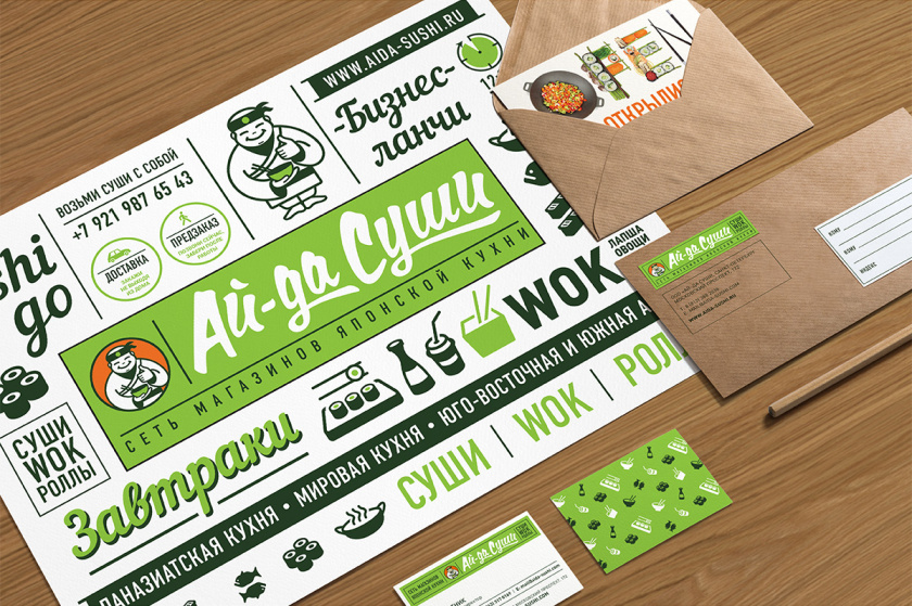 愛達(dá)壽司店餐飲品牌形象設(shè)計(jì)-logo/vi/，小而精的清新綠色風(fēng)設(shè)計(jì)