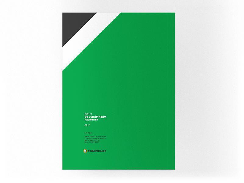 Togliattiazot 2017年企業(yè)可持續(xù)發(fā)展報告宣傳冊設(shè)計，斜杠條紋風(fēng)格