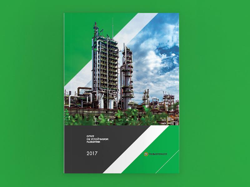 Togliattiazot 2017年企業(yè)可持續(xù)發(fā)展報告宣傳冊設(shè)計，斜杠條紋風(fēng)格