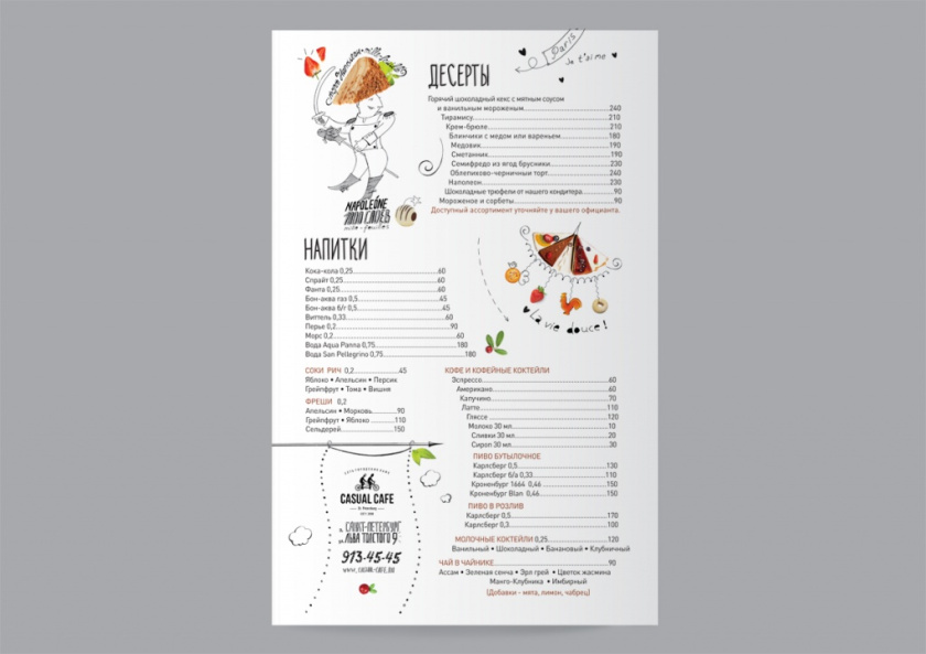 咖啡館酒吧菜單設計，產(chǎn)品實物圖片+自由的線條