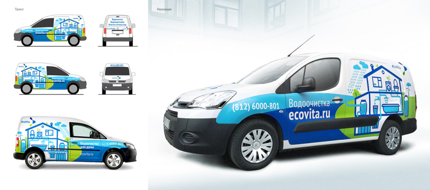 Ecovita水處理設(shè)備工程公司loog設(shè)計(jì)和企業(yè)vi設(shè)計(jì)，兩滴水滴的動(dòng)態(tài)融合過程