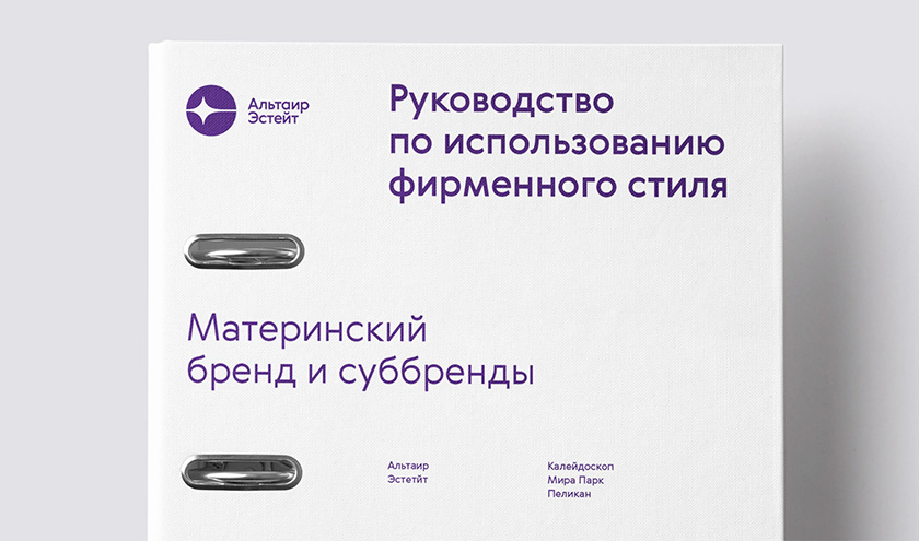 牽牛星莊園房地產(chǎn)公司logo設(shè)計(jì)“圓圈+星星”與品牌vi視覺形象識(shí)別設(shè)計(jì)