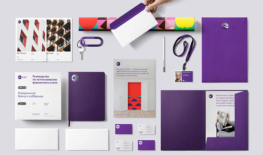 牽牛星莊園房地產(chǎn)公司logo設(shè)計(jì)“圓圈+星星”與品牌vi視覺形象識(shí)別設(shè)計(jì)