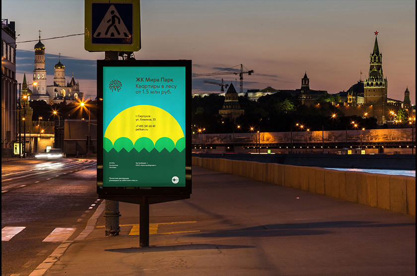 牽牛星莊園房地產(chǎn)公司logo設(shè)計(jì)“圓圈+星星”與品牌vi視覺形象識(shí)別設(shè)計(jì)