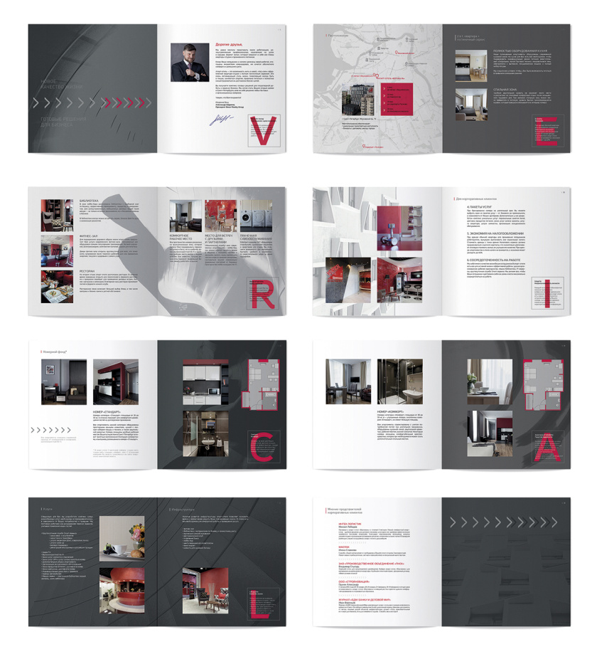 Vertical垂直公寓酒店宣傳畫冊設(shè)計，大寫字母章節(jié)布局設(shè)計