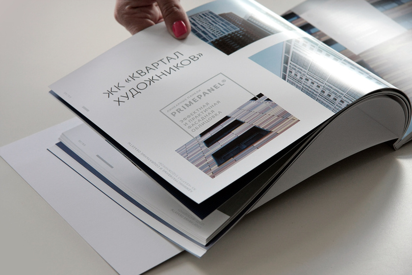 Metal 建筑金屬型材建材宣傳畫冊設(shè)計