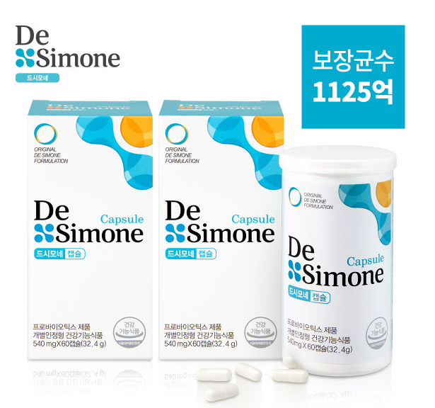 韓國DE Simone乳酸菌益生菌包裝設(shè)計，基因分子鍵元素