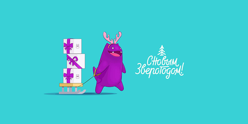 Feed Beast 貓狗寵物食品品牌形象設(shè)計(jì)吉祥物設(shè)計(jì)