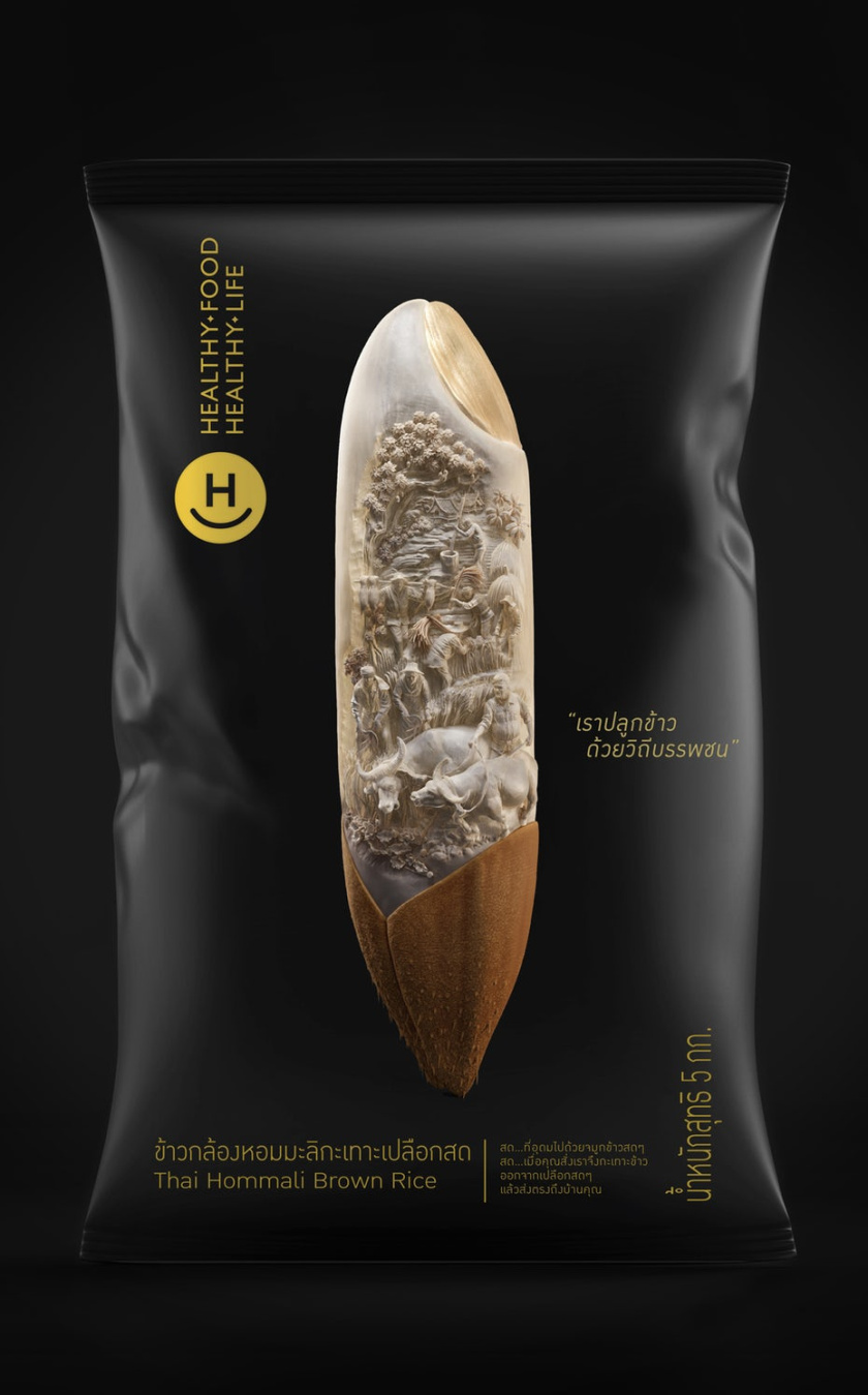 變形包裝-變形的巴西咖啡標(biāo)簽設(shè)計