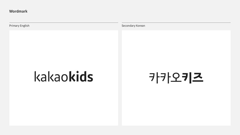 Kakao 卡考兒童品牌體驗(yàn)設(shè)計(jì)-吉祥物設(shè)計(jì)