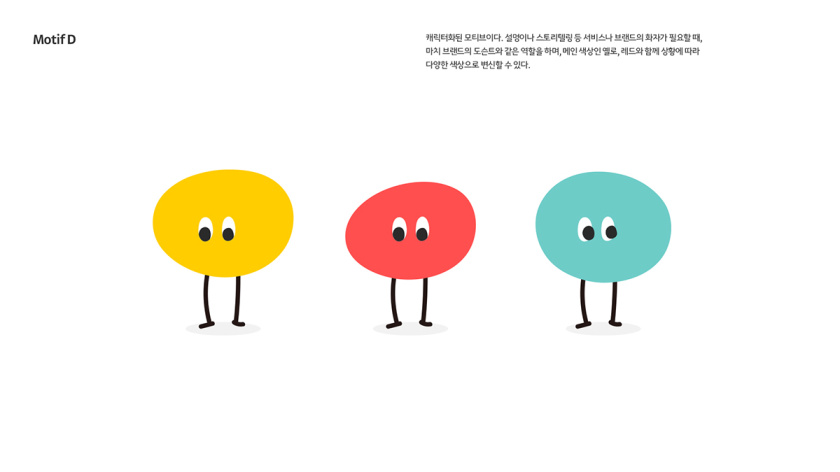 Kakao 卡考兒童品牌體驗(yàn)設(shè)計(jì)